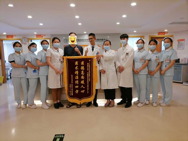 八樓患者孫立娟送來(lái)錦旗-2021.07.13.jpg