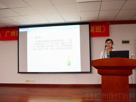 廣州市護(hù)理學(xué)會舉辦腫瘤?？谱o(hù)理培訓(xùn)班