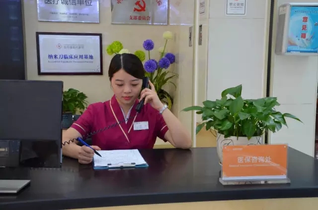 認真、耐心的為患者解決問題的徐瑞瀅