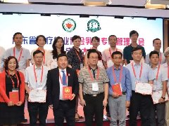 熱烈祝賀廣州現(xiàn)代醫(yī)院當(dāng)選廣東省醫(yī)療行業(yè)協(xié)會(huì)乳腺專科管理分會(huì)副主委單位