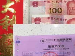 點(diǎn)贊：護(hù)長情系患者，巧妙退還紅包