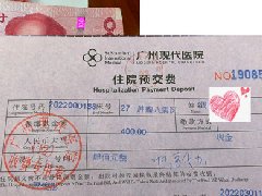 清廉醫(yī)院，醫(yī)者仁心